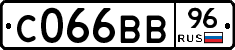 С066ВВ96 - 