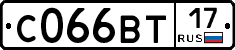 С066ВТ17 - 