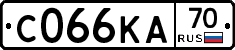 С066КА70 - 