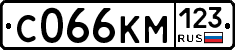 С066КМ123 - 