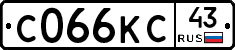 С066КС43 - 
