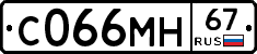 С066МН67 - 