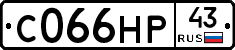 С066НР43 - 