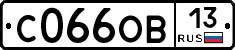 С066ОВ13 - 