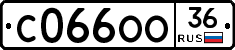 С066ОО36 - 