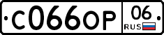 С066ОР06 - 