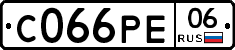 С066РЕ06 - 