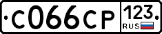 С066СР123 - 