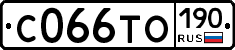 С066ТО190 - 