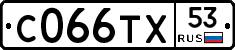 С066ТХ53 - 