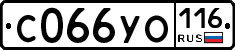 С066УО116 - 