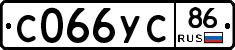 С066УС86 - 
