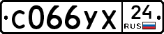 С066УХ24 - 