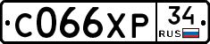 С066ХР34 - 