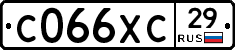 С066ХС29 - 