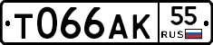 Т066АК55 - 