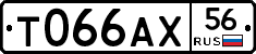 Т066АХ56 - 