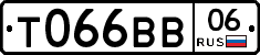 Т066ВВ06 - 