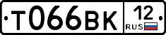 Т066ВК12 - 