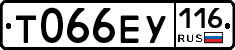 Т066ЕУ116 - 
