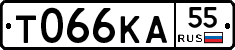 Т066КА55 - 