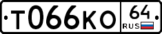 Т066КО64 - 