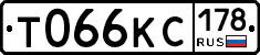 Т066КС178 - 
