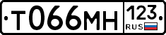Т066МН123 - 