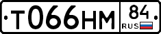 Т066НМ84 - 