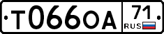 Т066ОА71 - 