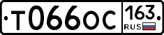 Т066ОС163 - 