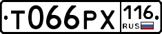Т066РХ116 - 