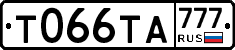 Т066ТА777 - 