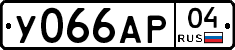 У066АР04 - 