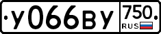 У066ВУ750 - 