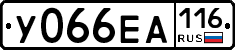 У066ЕА116 - 