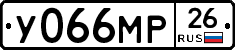 У066МР26 - 