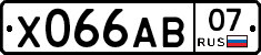 Х066АВ07 - 