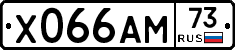 Х066АМ73 - 