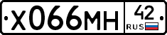 Х066МН42 - 