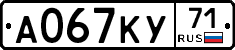 А067КУ71 - 