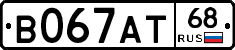 В067АТ68 - 