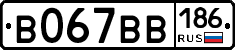 В067ВВ186 - 