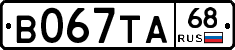 В067ТА68 - 