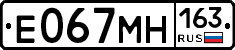 Е067МН163 - 