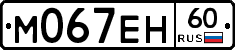 М067ЕН60 - 