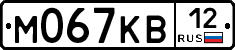 М067КВ12 - 