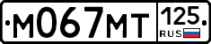 М067МТ125 - 