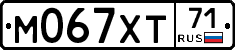 М067ХТ71 - 