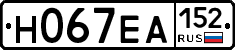 Н067ЕА152 - 
